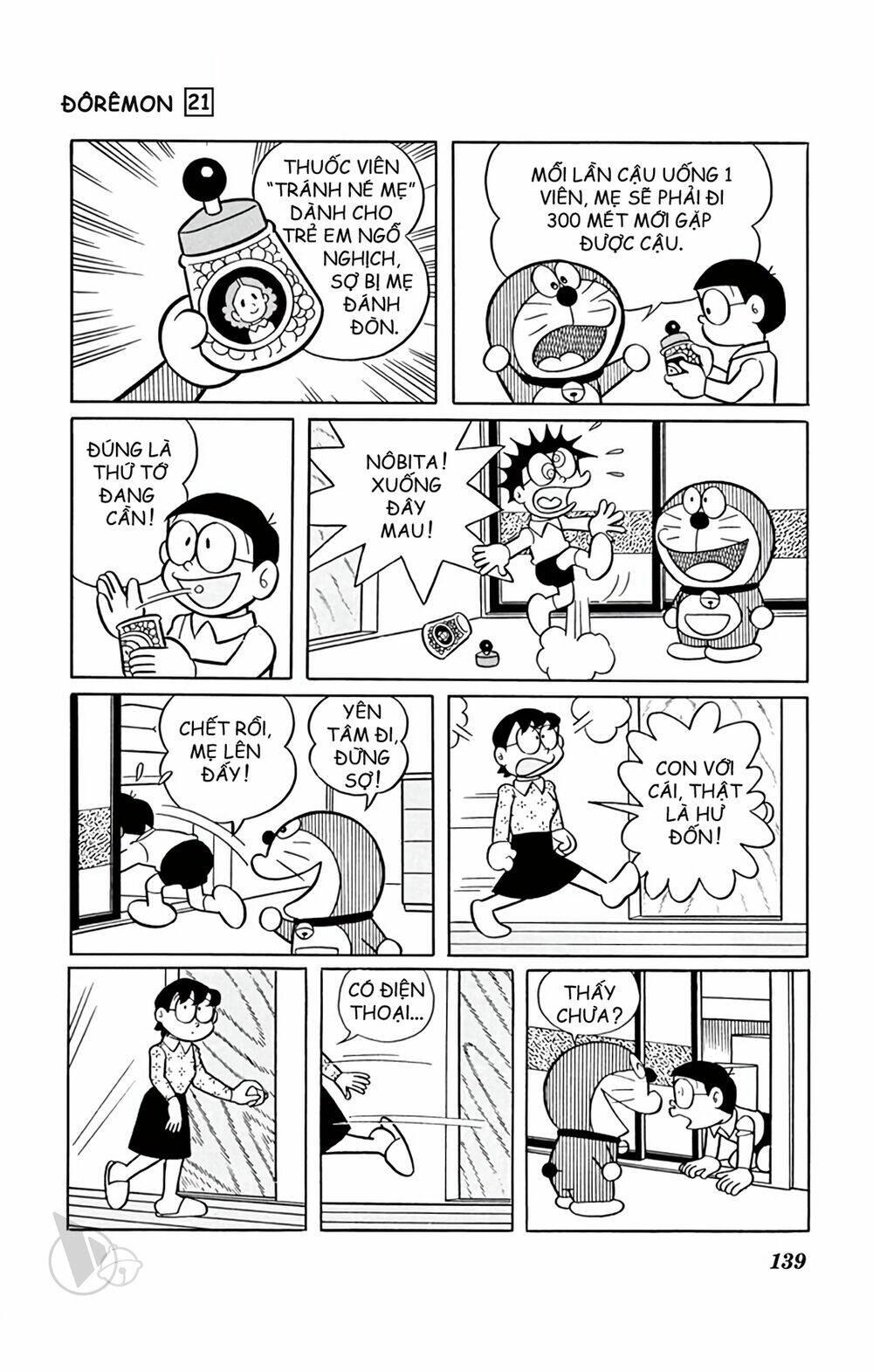 Doraemon: Chapter 393: Mẹ ơi! Mẹ đâu rồi?