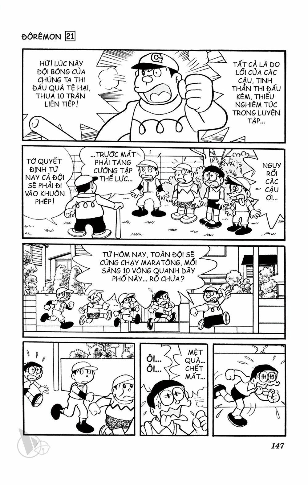 Doraemon: Chapter 394: Ăng-ten bắt chước