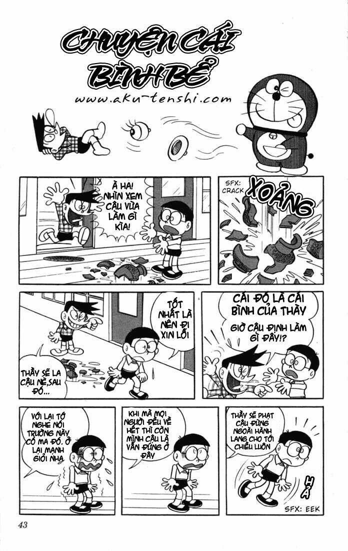 Doraemon: Chapter 4