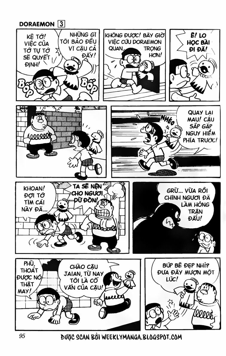 Doraemon: Chapter 43