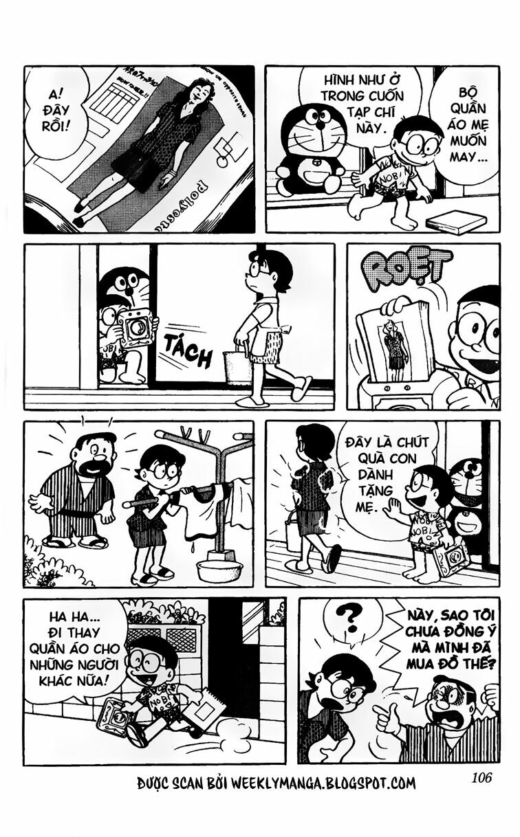 Doraemon: Chapter 45
