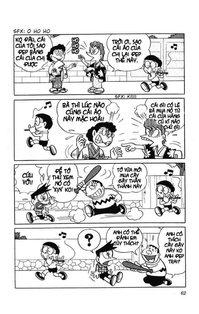 Doraemon: Chapter 5