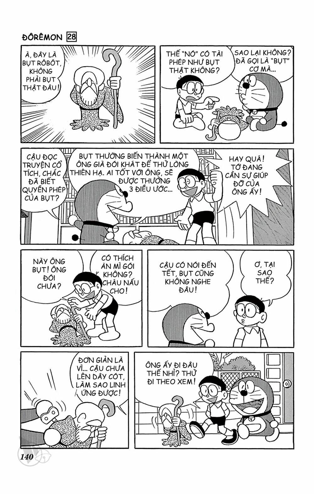 Doraemon: Chapter 511: Phần thưởng của tiên ông