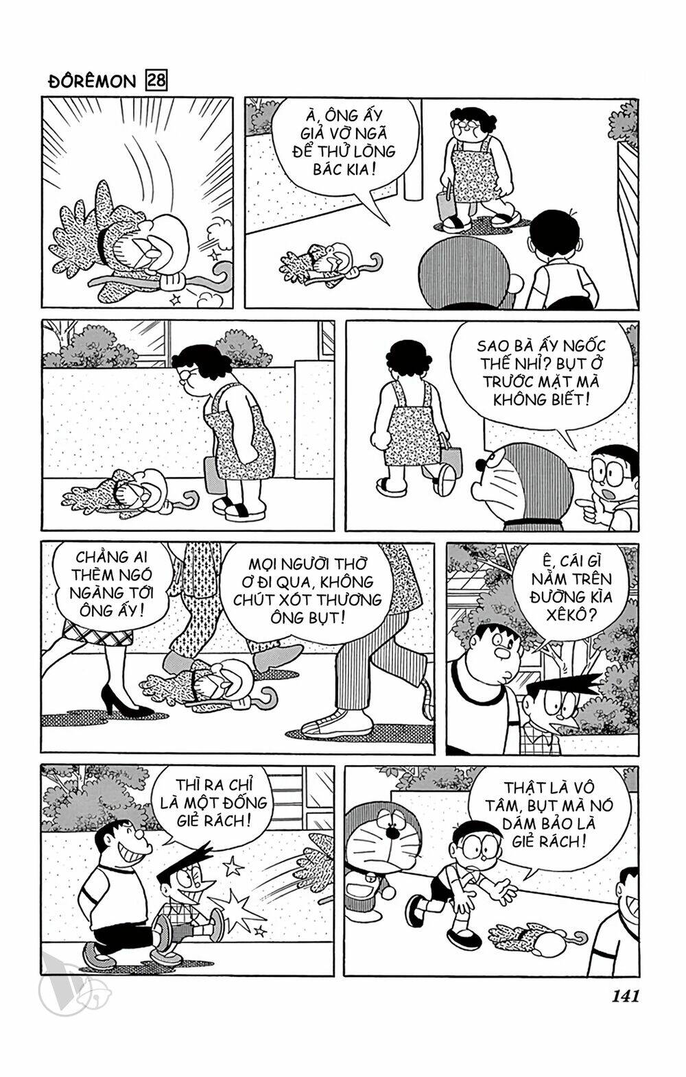 Doraemon: Chapter 511: Phần thưởng của tiên ông
