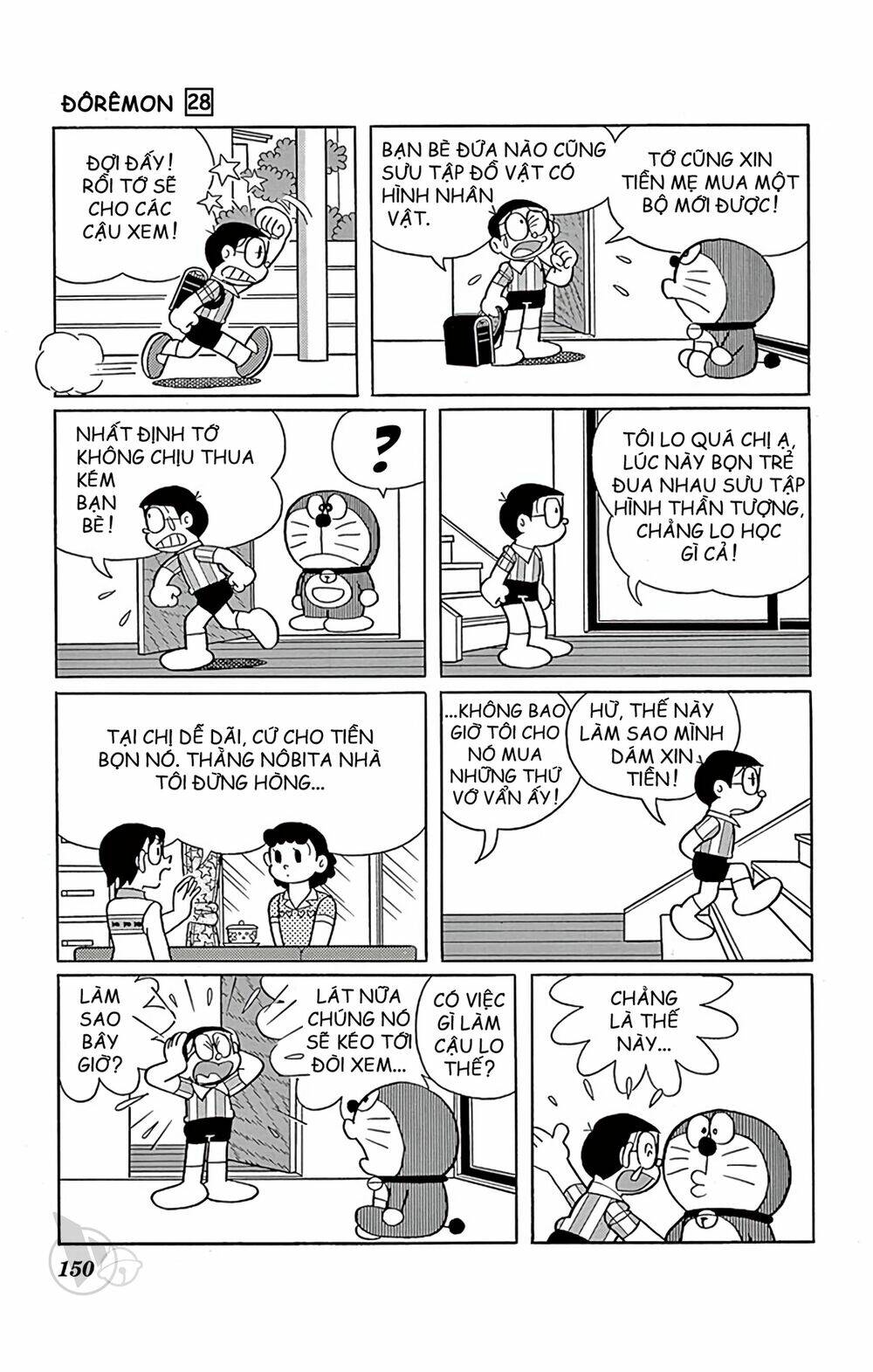 Doraemon: Chapter 512: Chuyến đi buôn lỗ vốn