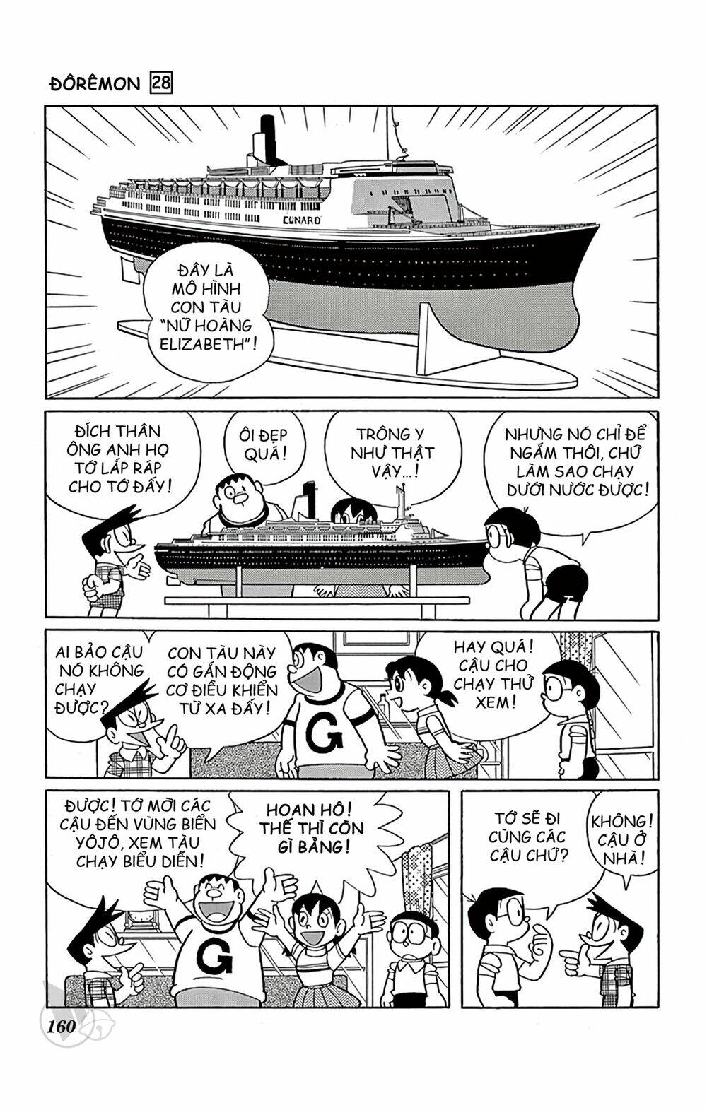 Doraemon: Chapter 513: Trò chơi lắp ráp mô hình