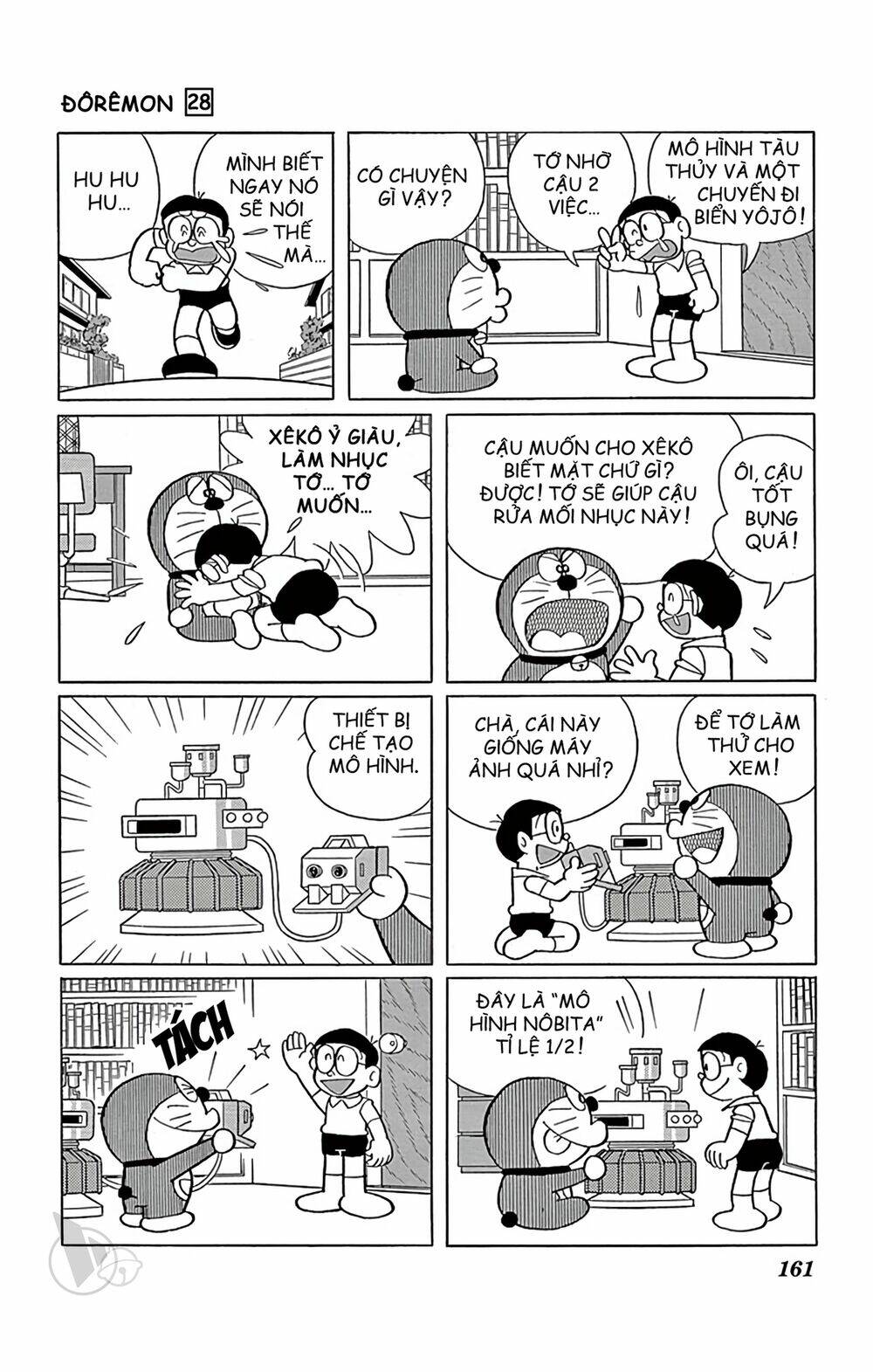 Doraemon: Chapter 513: Trò chơi lắp ráp mô hình