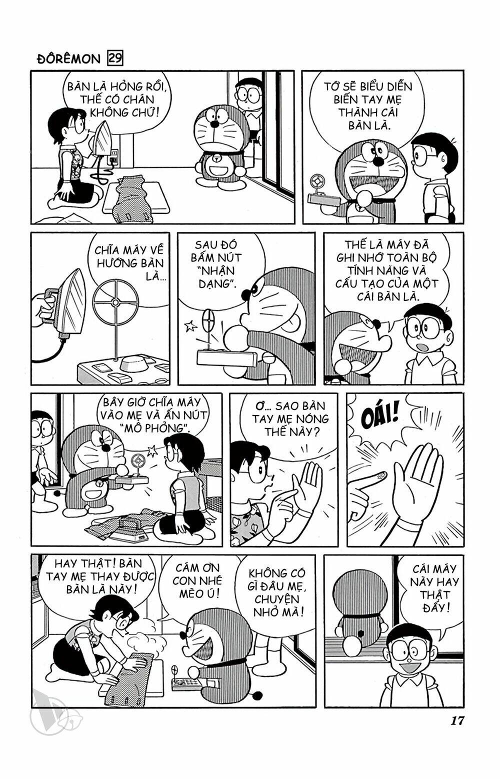 Doraemon: Chapter 516: Máy mô phỏng