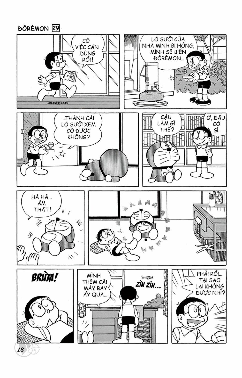 Doraemon: Chapter 516: Máy mô phỏng