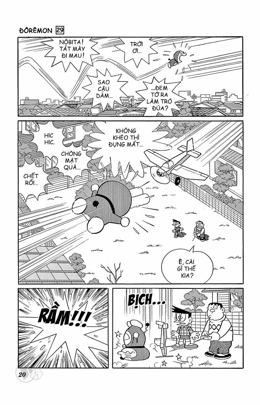 Doraemon: Chapter 516: Máy mô phỏng