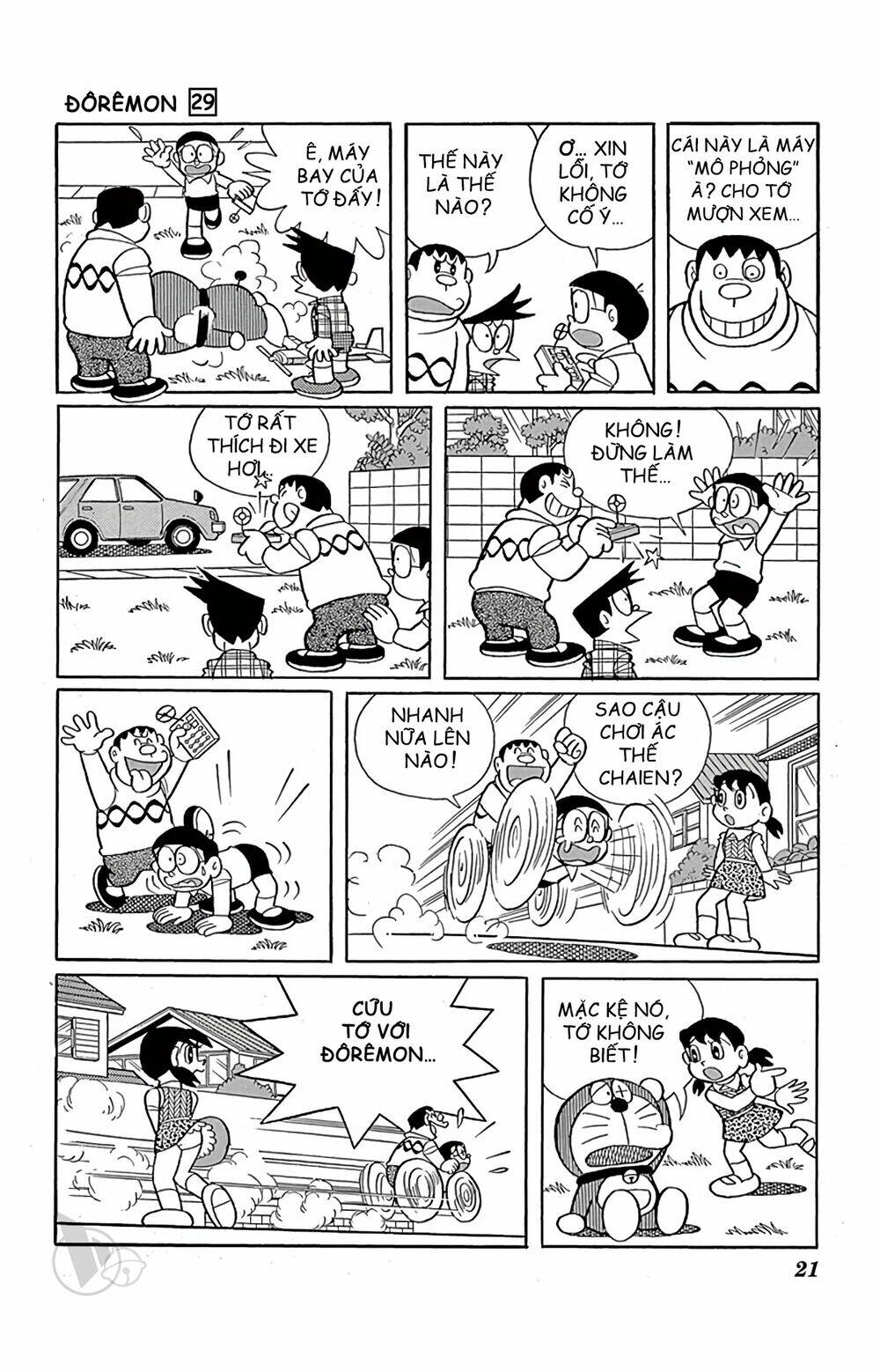 Doraemon: Chapter 516: Máy mô phỏng