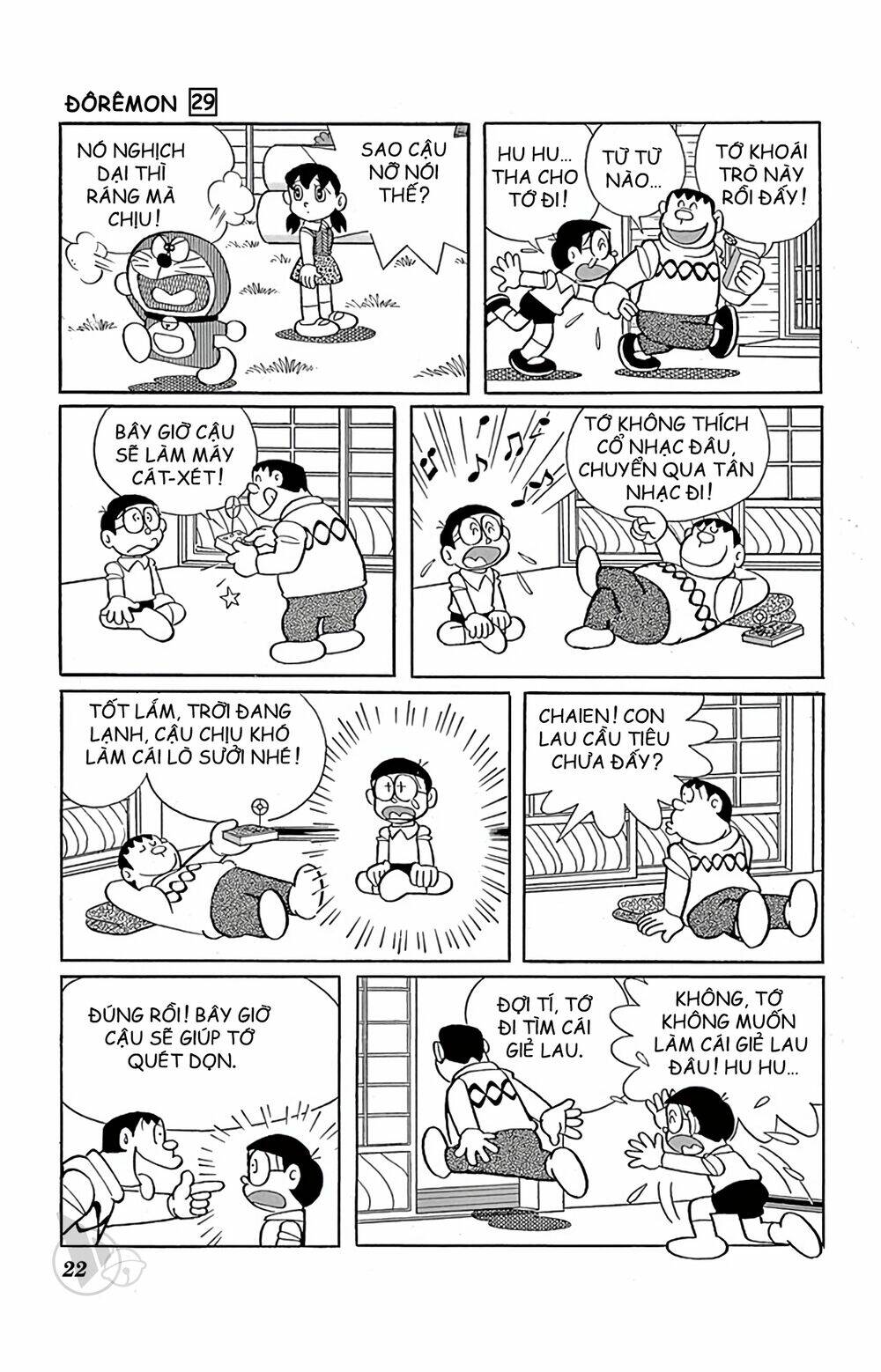 Doraemon: Chapter 516: Máy mô phỏng