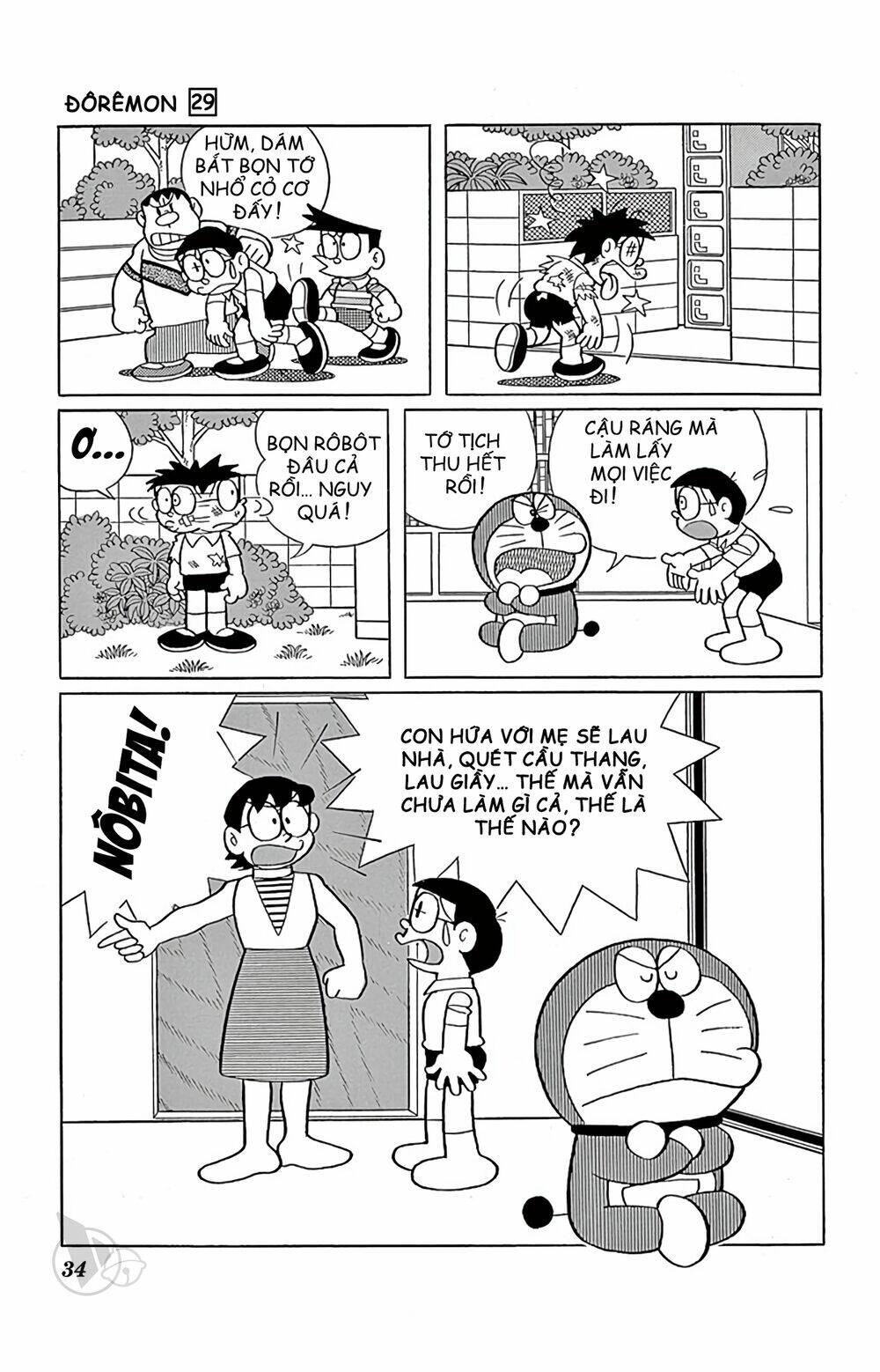 Doraemon: Chapter 517: Những người hầu khó bảo
