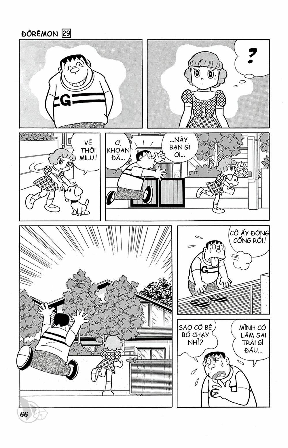Doraemon: Chapter 521: Cô bé tóc vàng