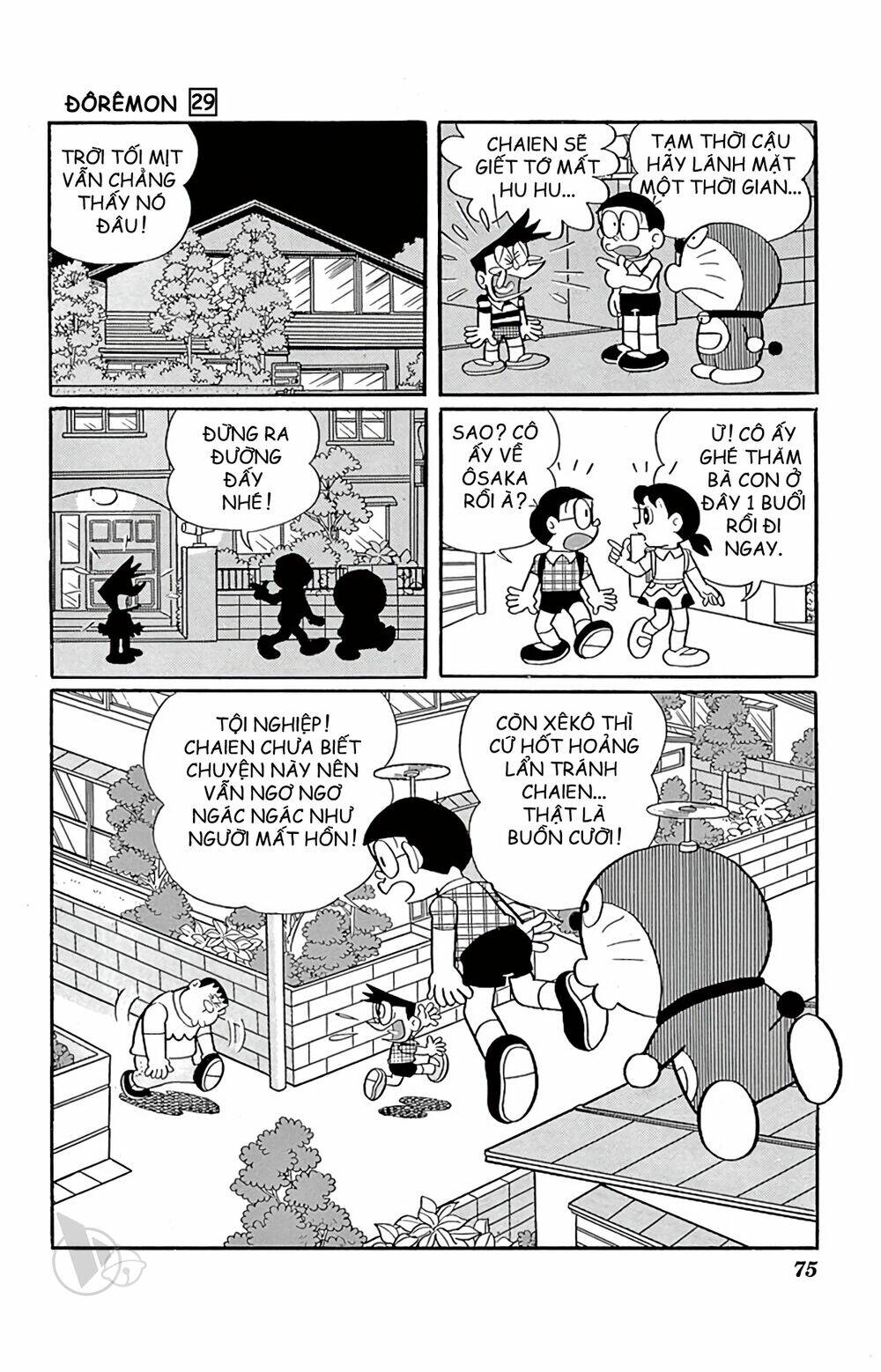 Doraemon: Chapter 521: Cô bé tóc vàng