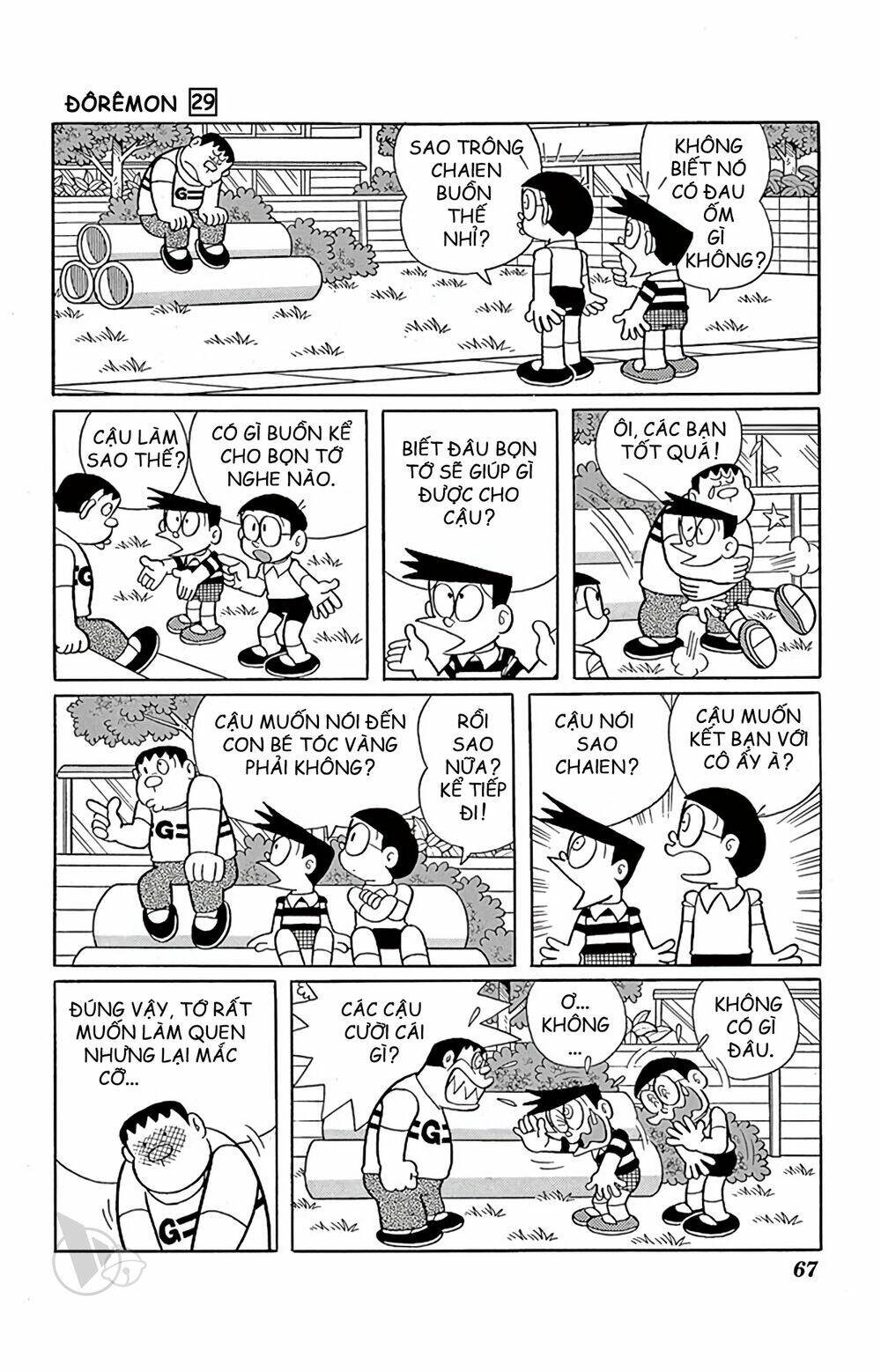 Doraemon: Chapter 521: Cô bé tóc vàng