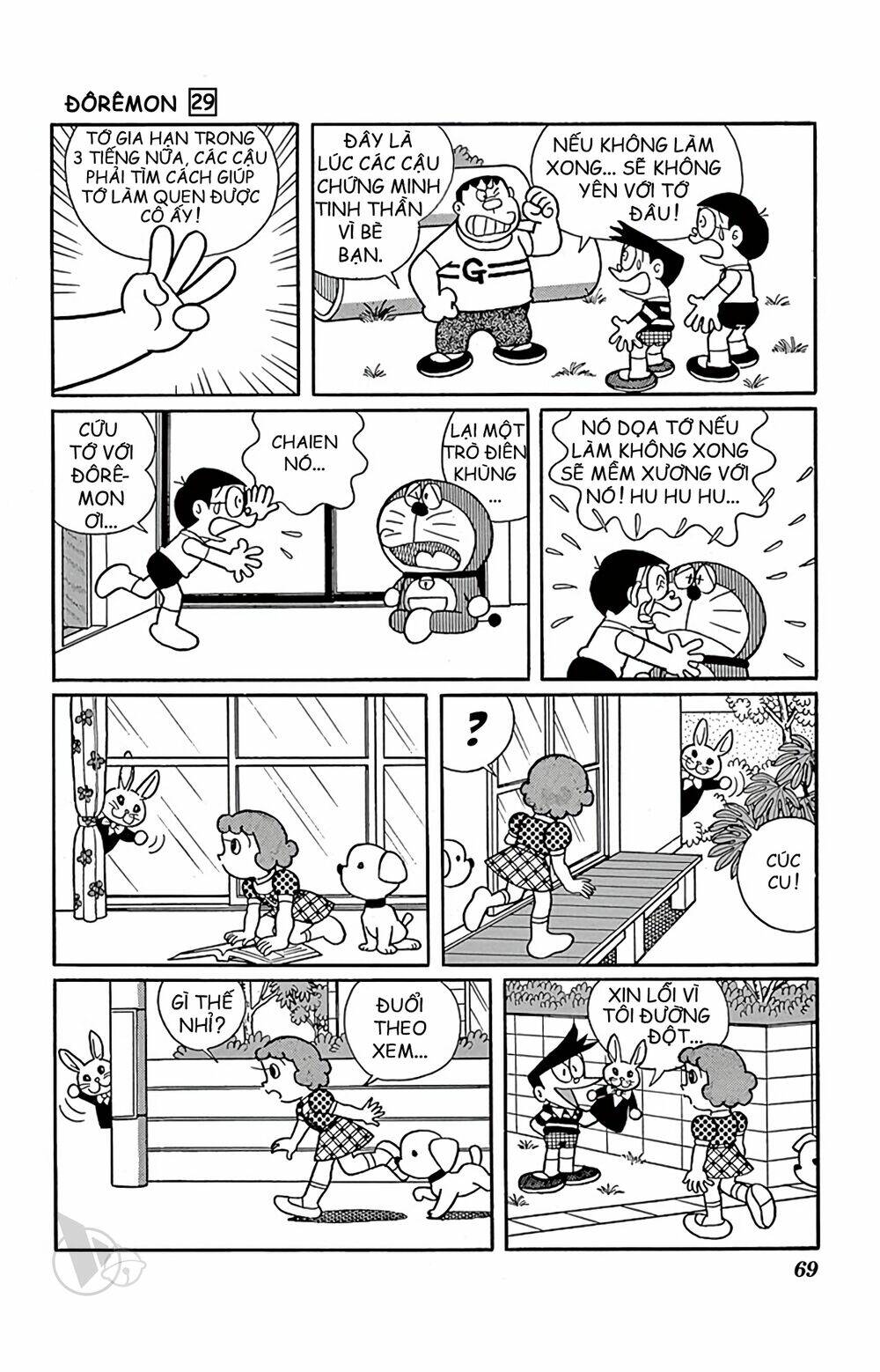 Doraemon: Chapter 521: Cô bé tóc vàng