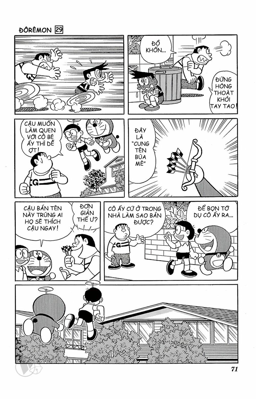 Doraemon: Chapter 521: Cô bé tóc vàng