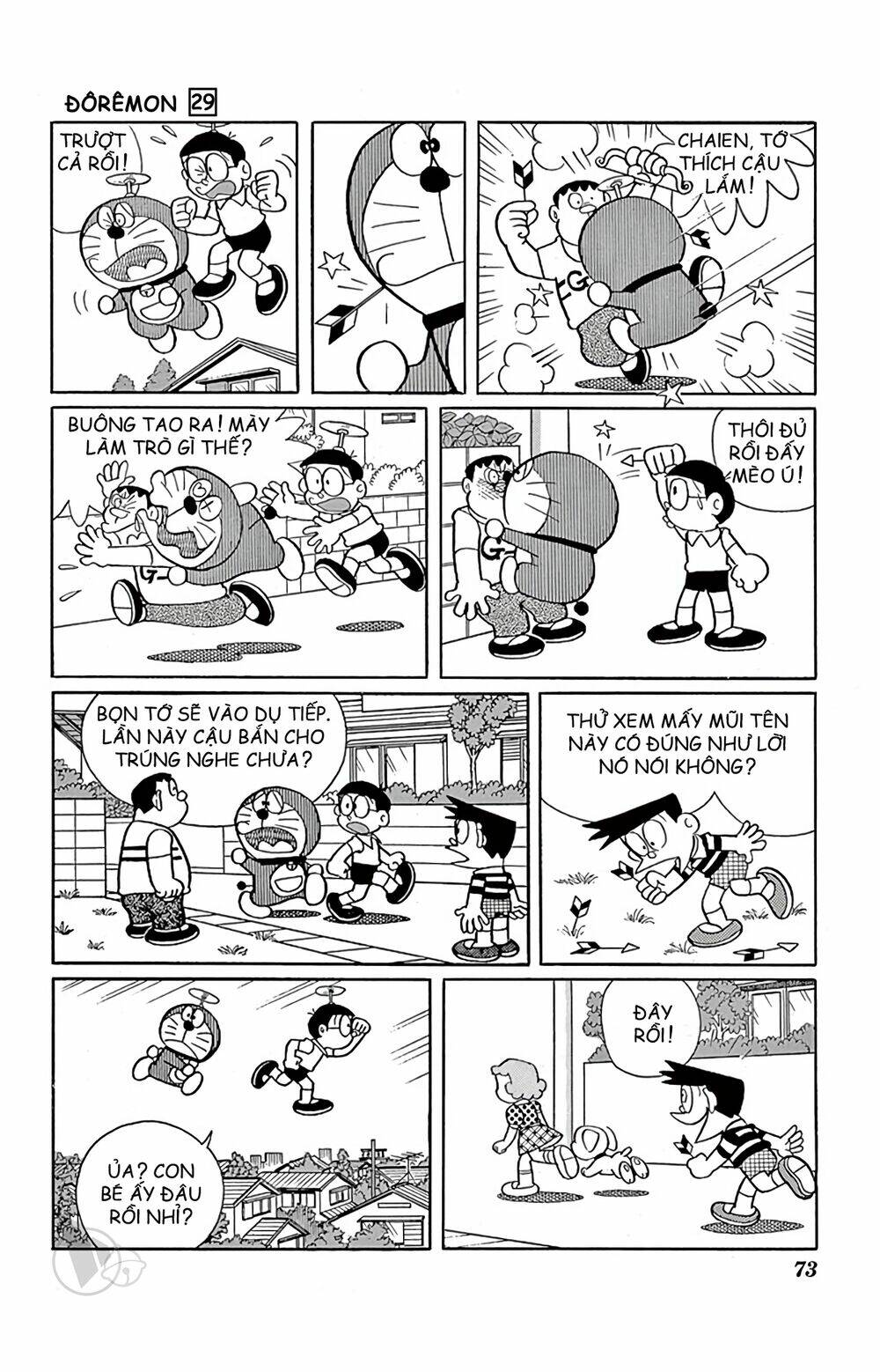 Doraemon: Chapter 521: Cô bé tóc vàng