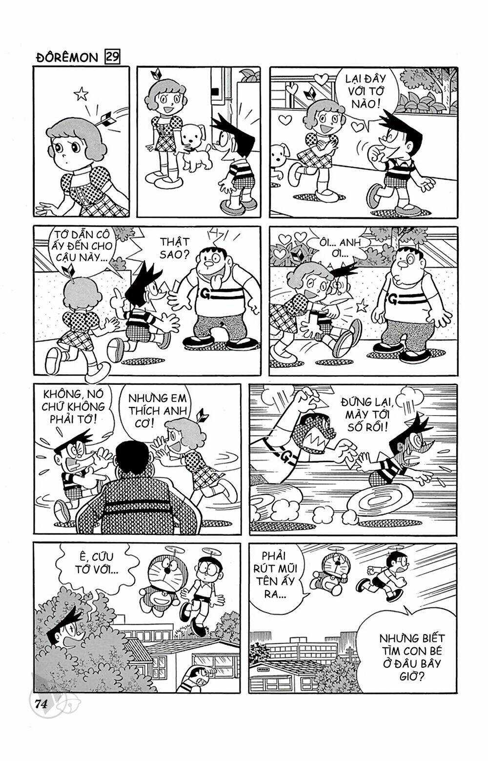 Doraemon: Chapter 521: Cô bé tóc vàng