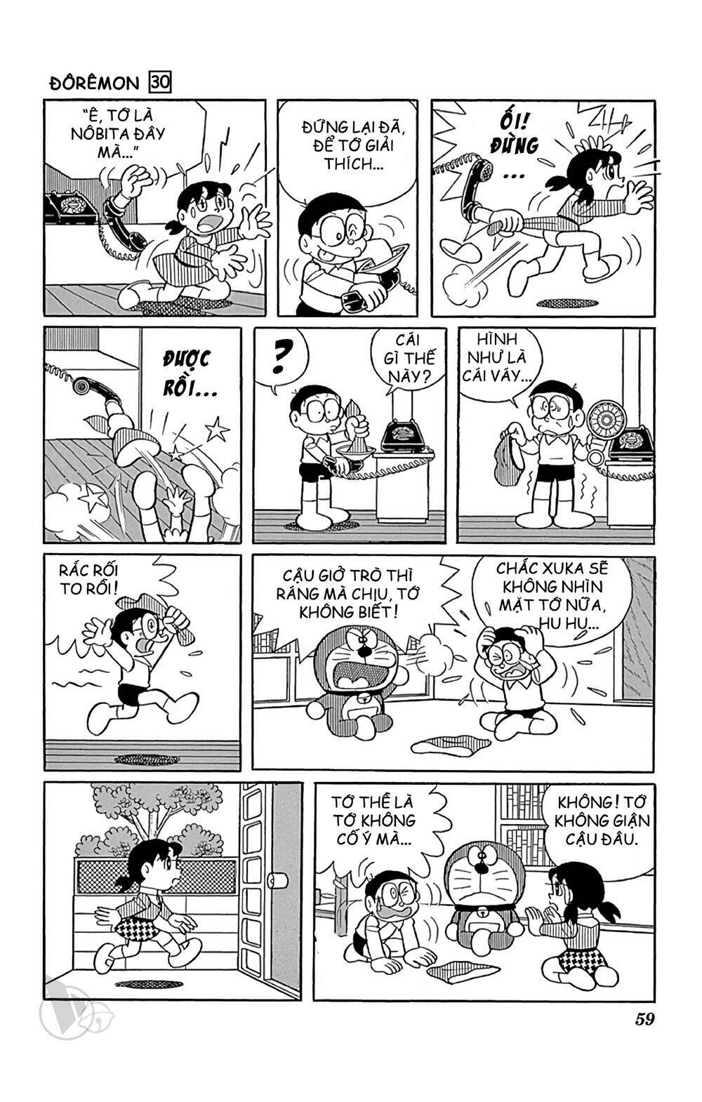 Doraemon: Chapter 537: Điện thoại đêm khuya