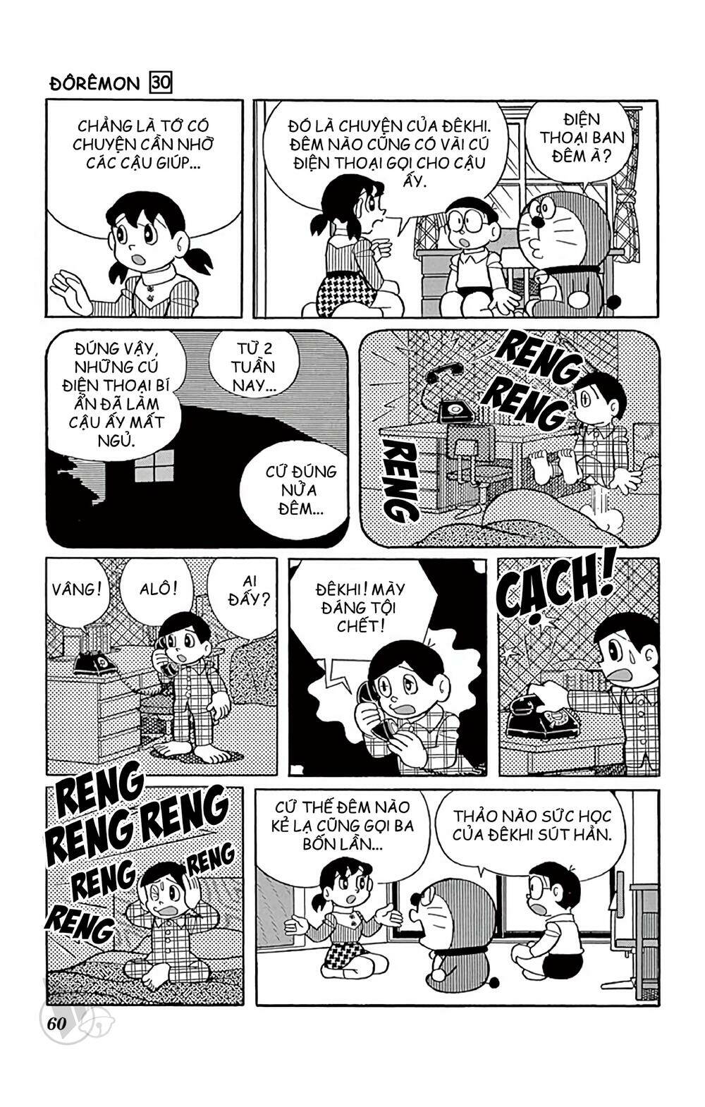 Doraemon: Chapter 537: Điện thoại đêm khuya