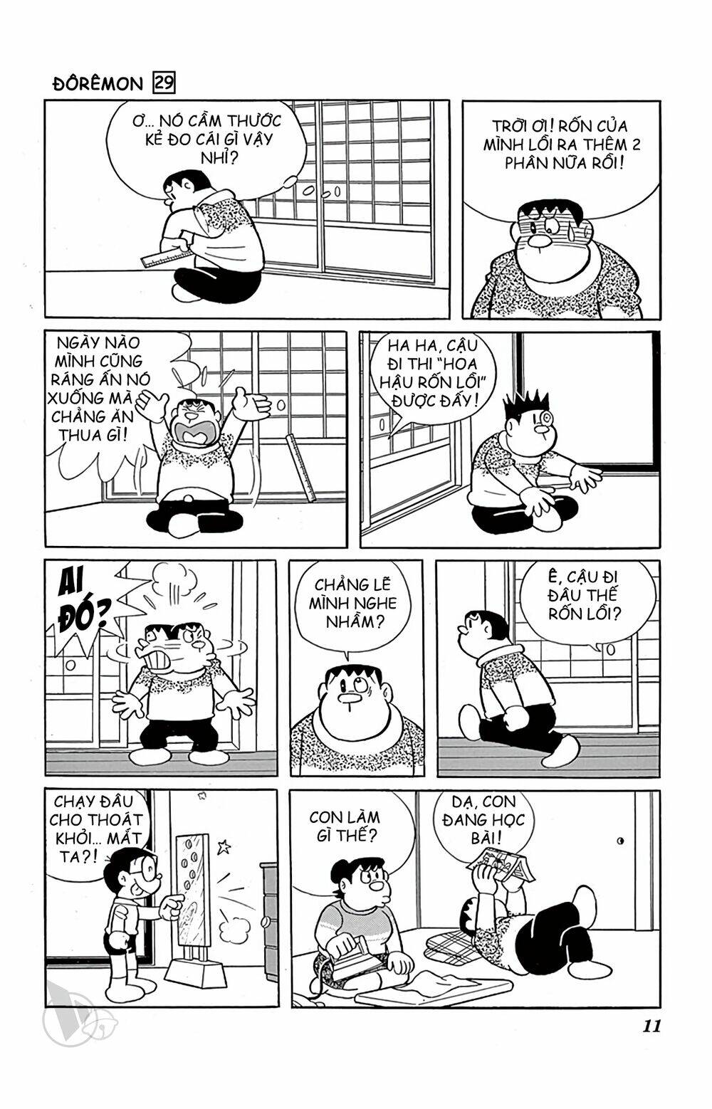 Doraemon: Chapter 540