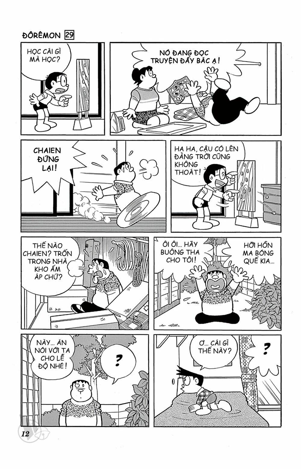 Doraemon: Chapter 540
