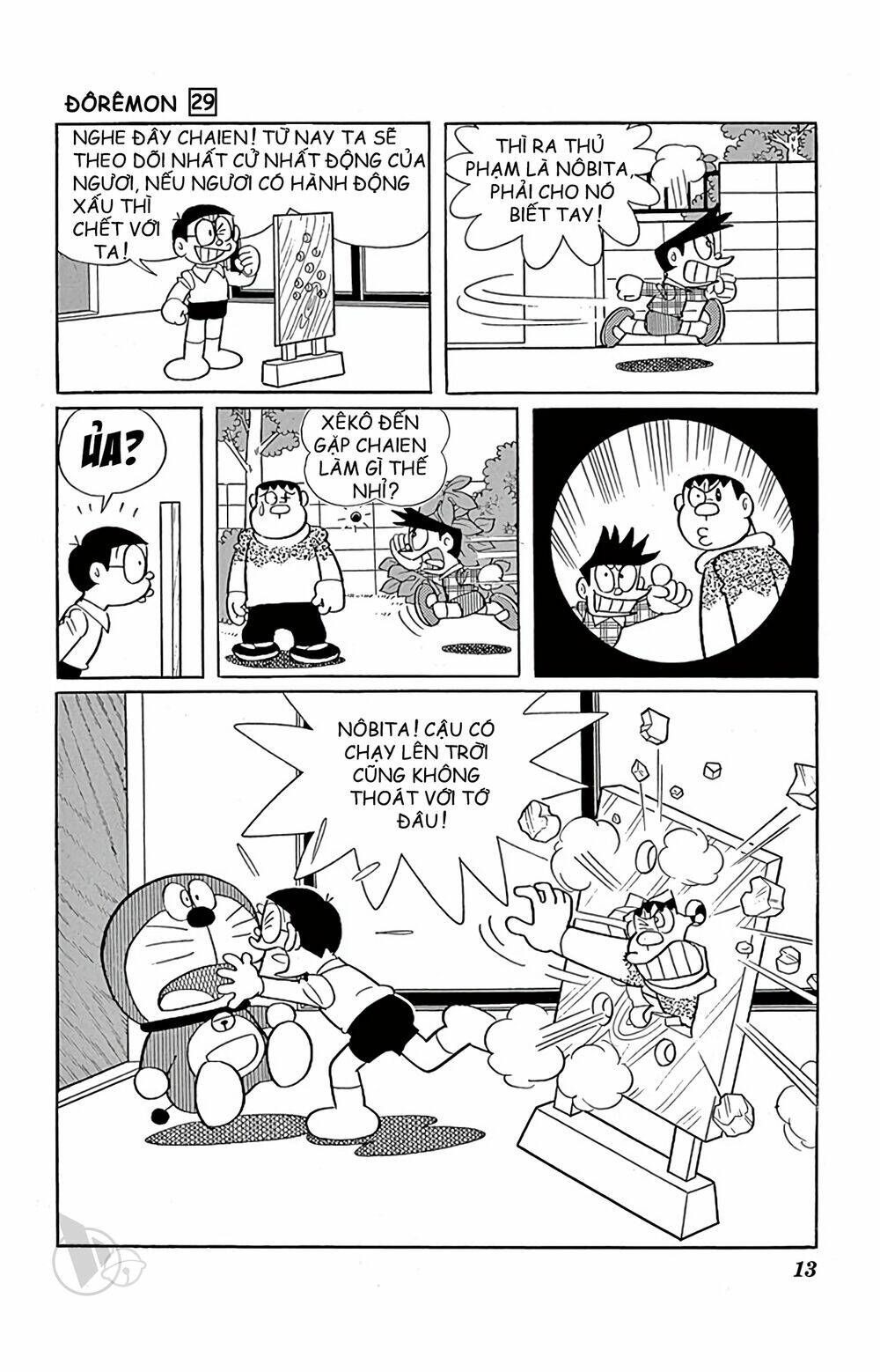 Doraemon: Chapter 540
