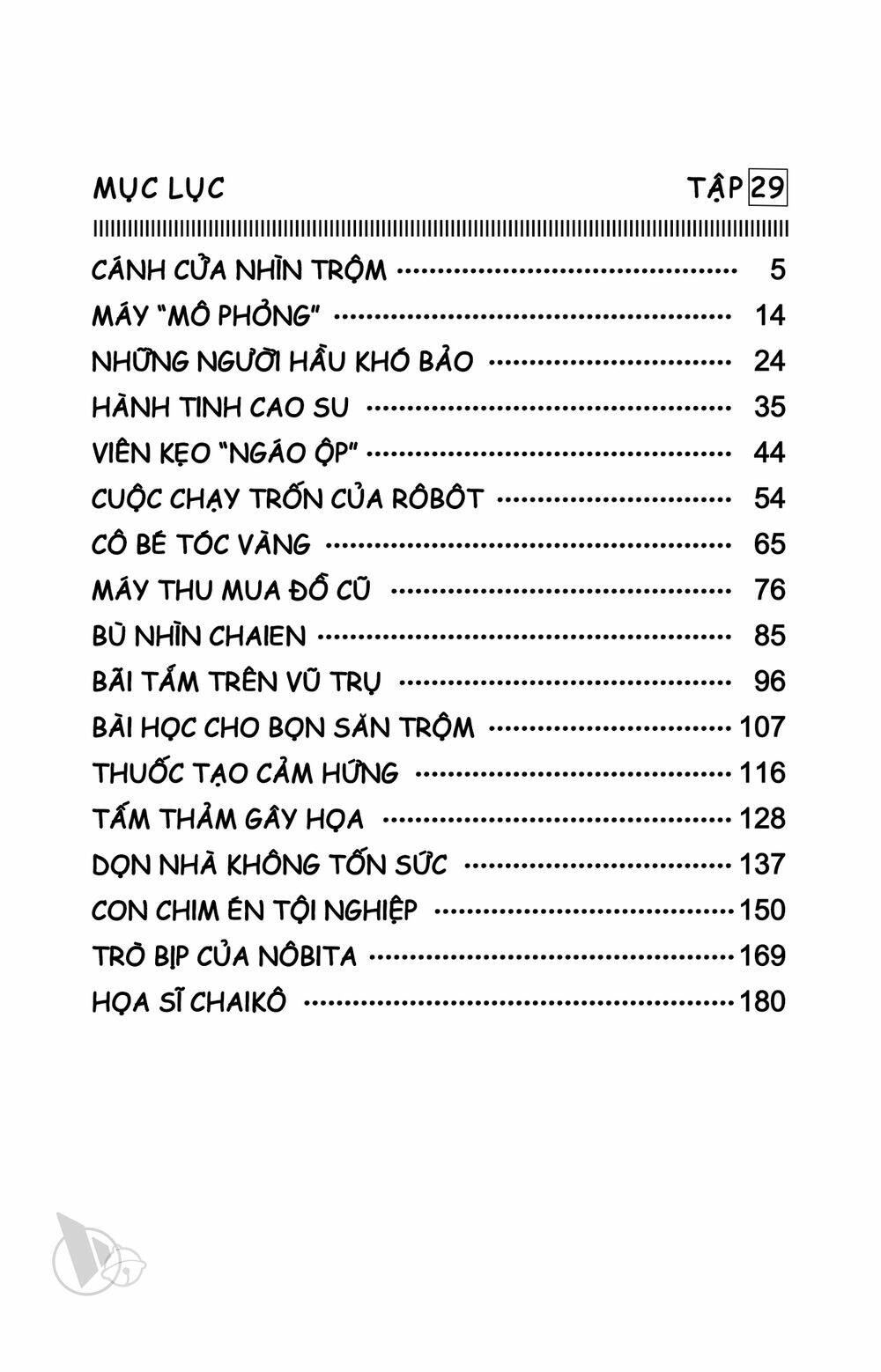 Doraemon: Chapter 540
