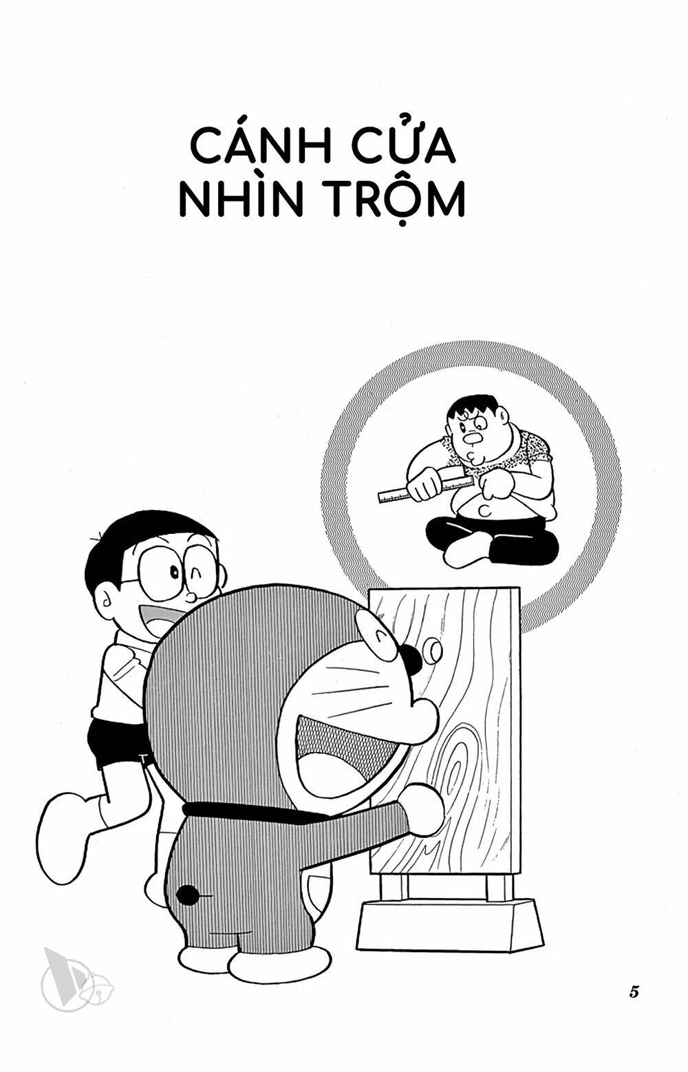 Doraemon: Chapter 540