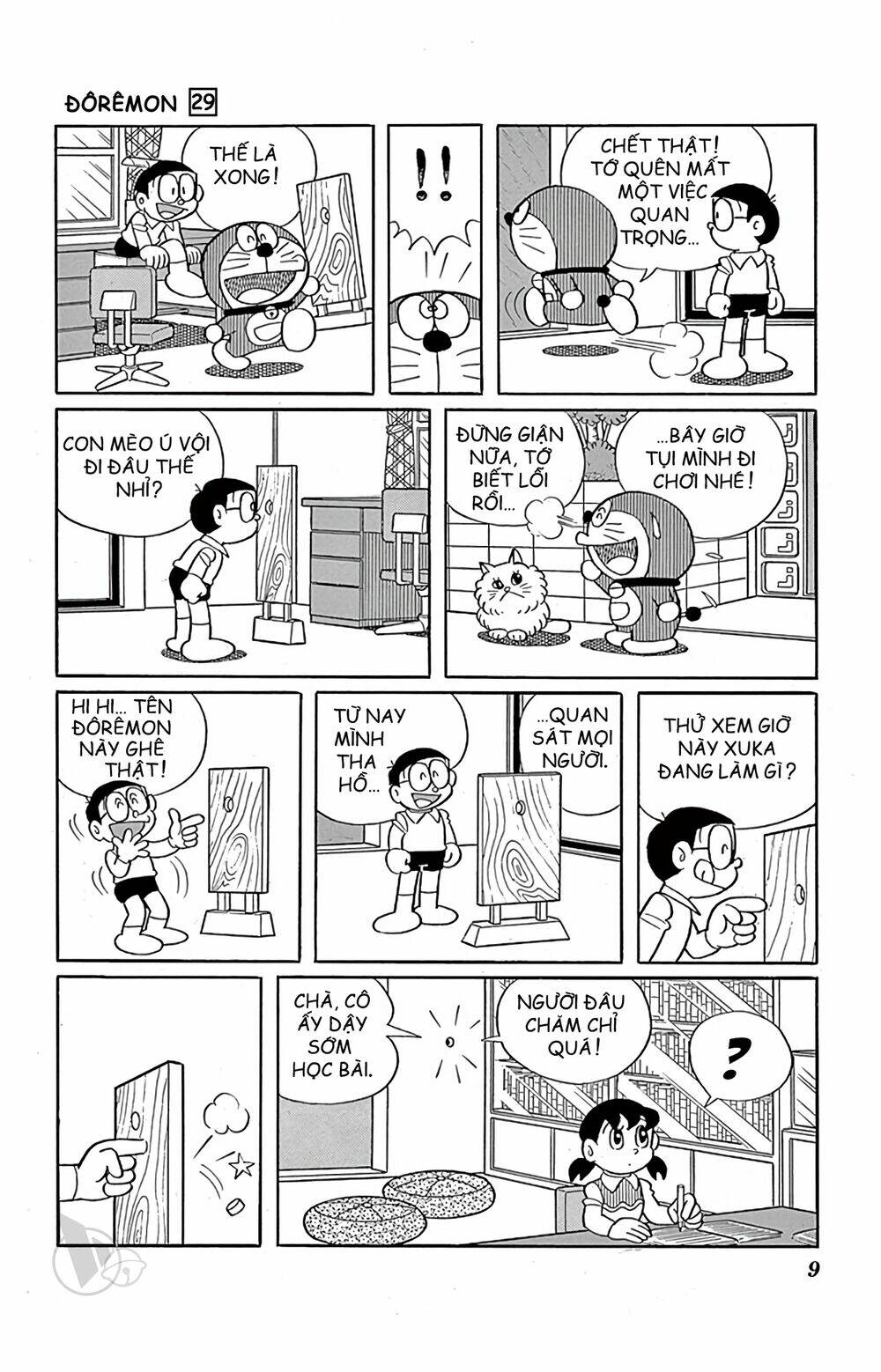 Doraemon: Chapter 540