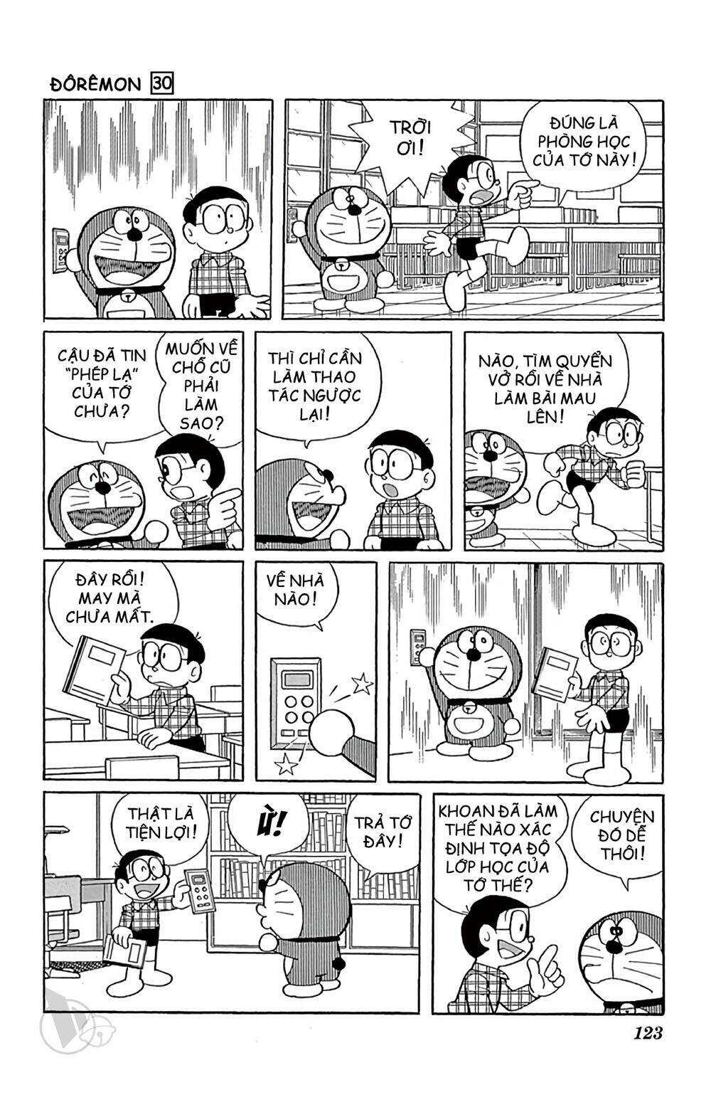 Doraemon: Chapter 543: Công tắc đổi phòng