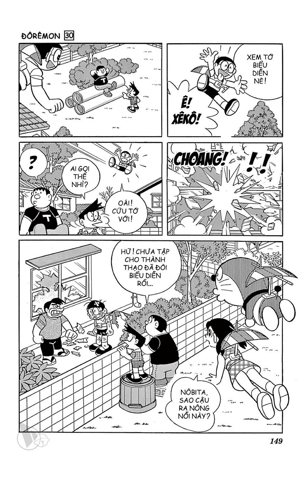 Doraemon: Chapter 545: Tàu lượn cho trẻ em
