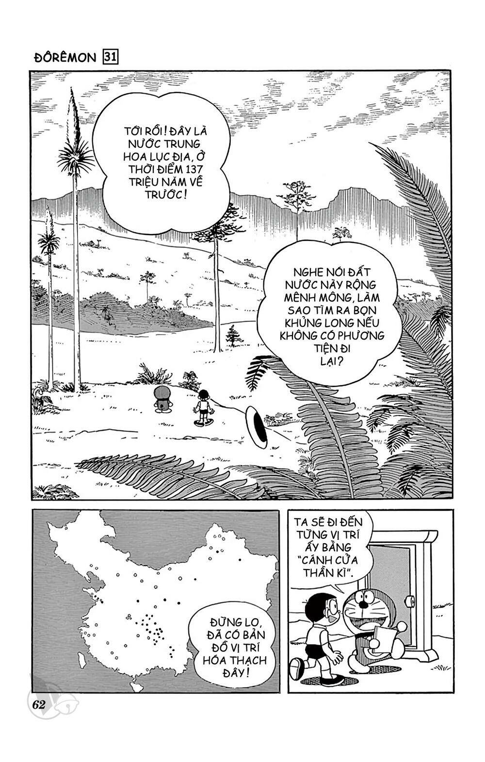 Doraemon: Chapter 553: Chuyến di cư của khủng long