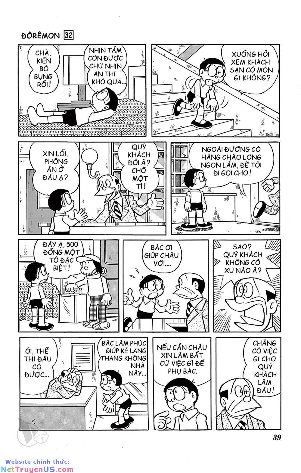 Doraemon: Chapter 568: Khách sạn lừng danh