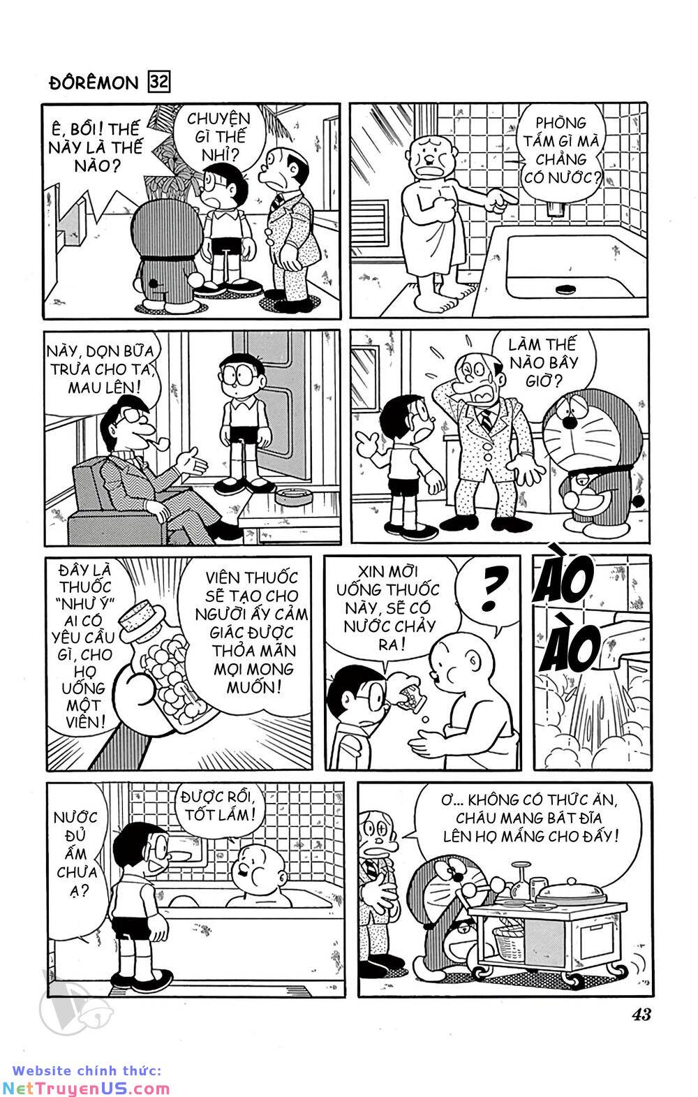 Doraemon: Chapter 568: Khách sạn lừng danh