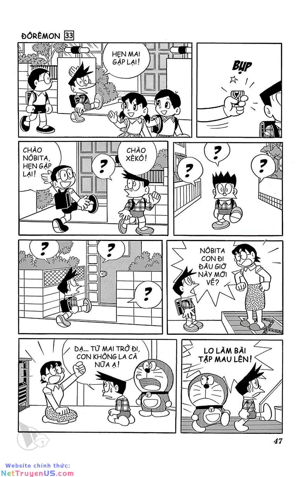 Doraemon: Chapter 587: Công tắc hoán đổi
