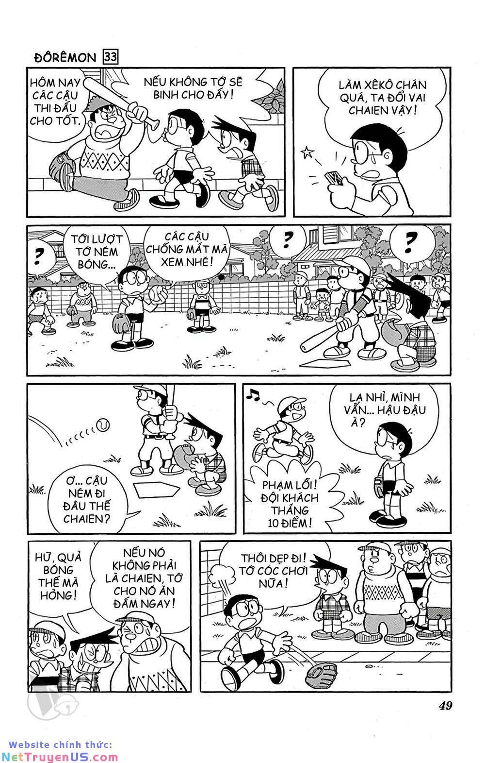 Doraemon: Chapter 587: Công tắc hoán đổi