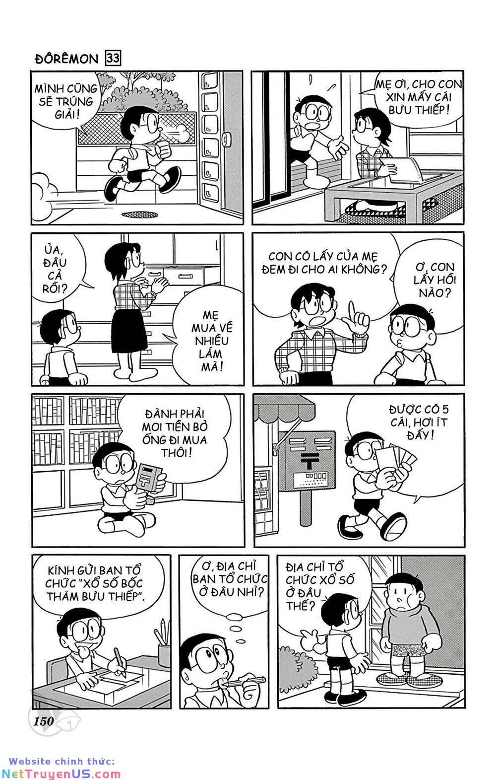 Doraemon: Chapter 597: Tấm bưu thiếp đặc biệt