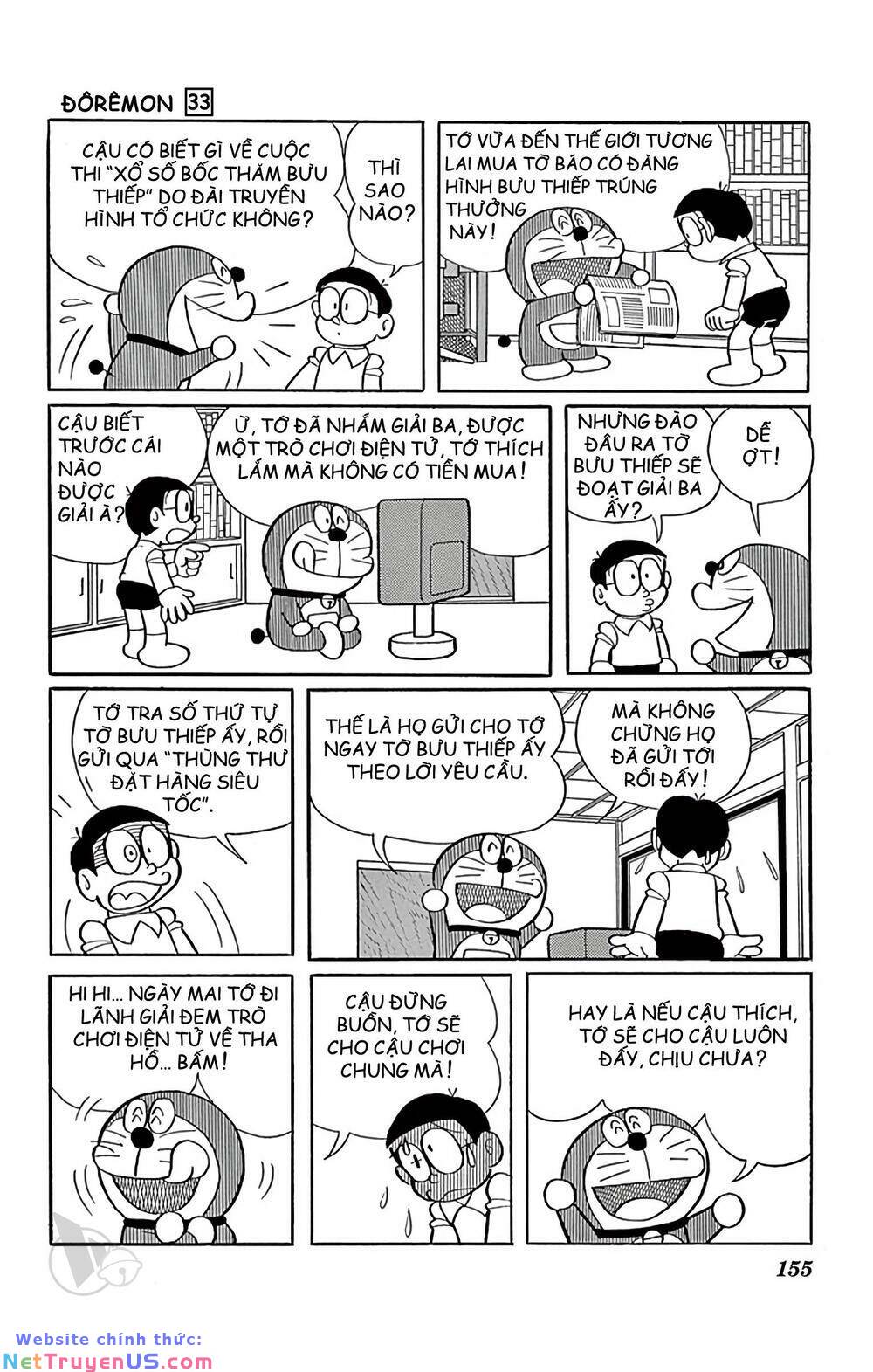Doraemon: Chapter 597: Tấm bưu thiếp đặc biệt