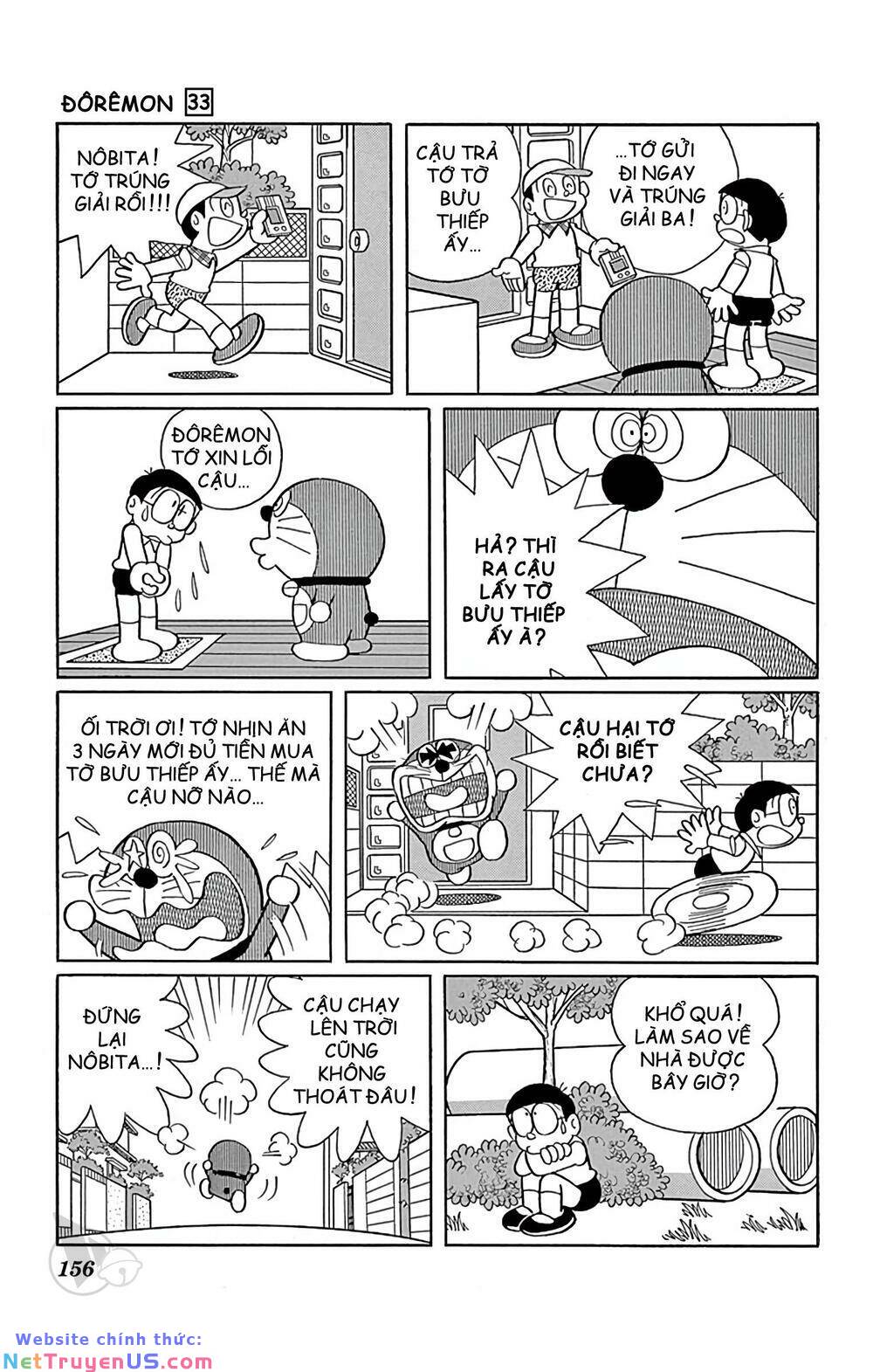Doraemon: Chapter 597: Tấm bưu thiếp đặc biệt