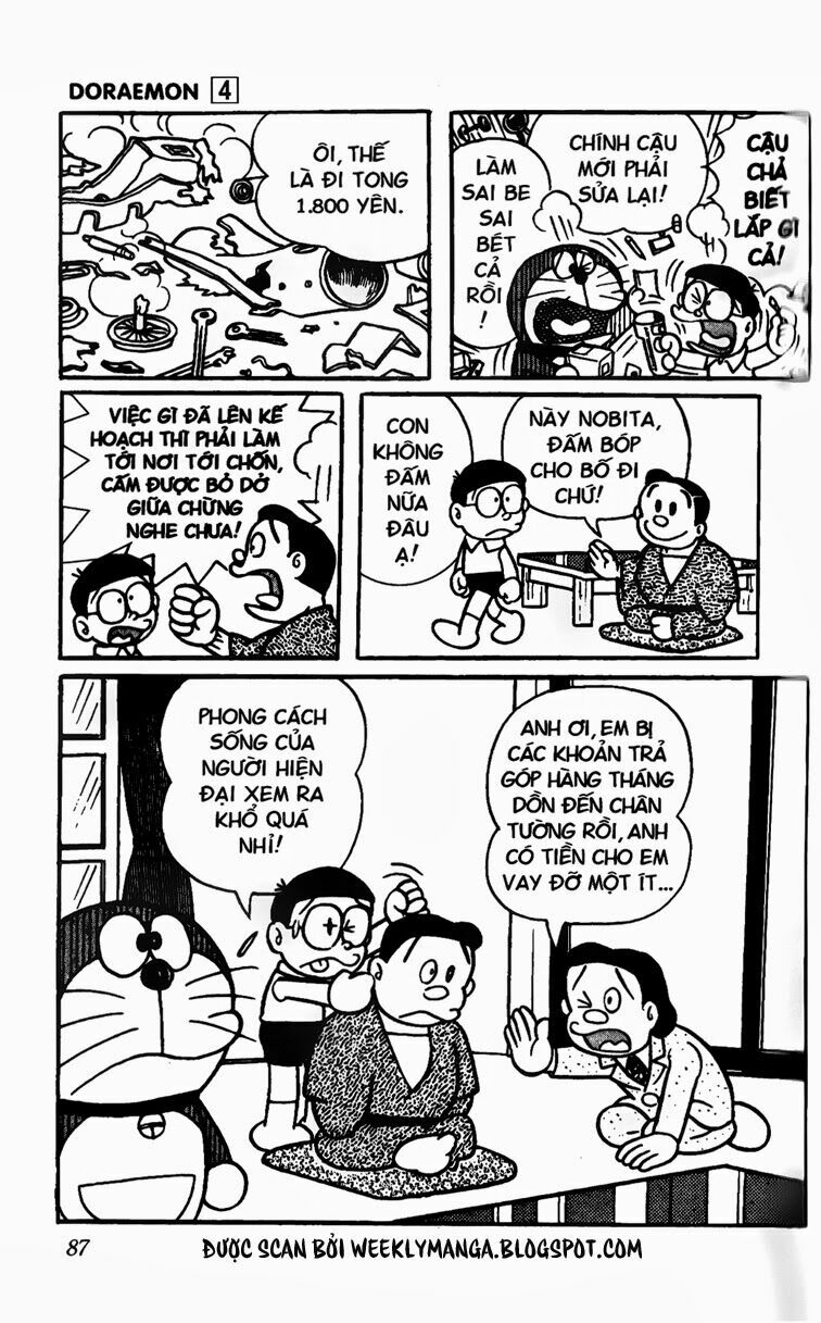 Doraemon: Chapter 60