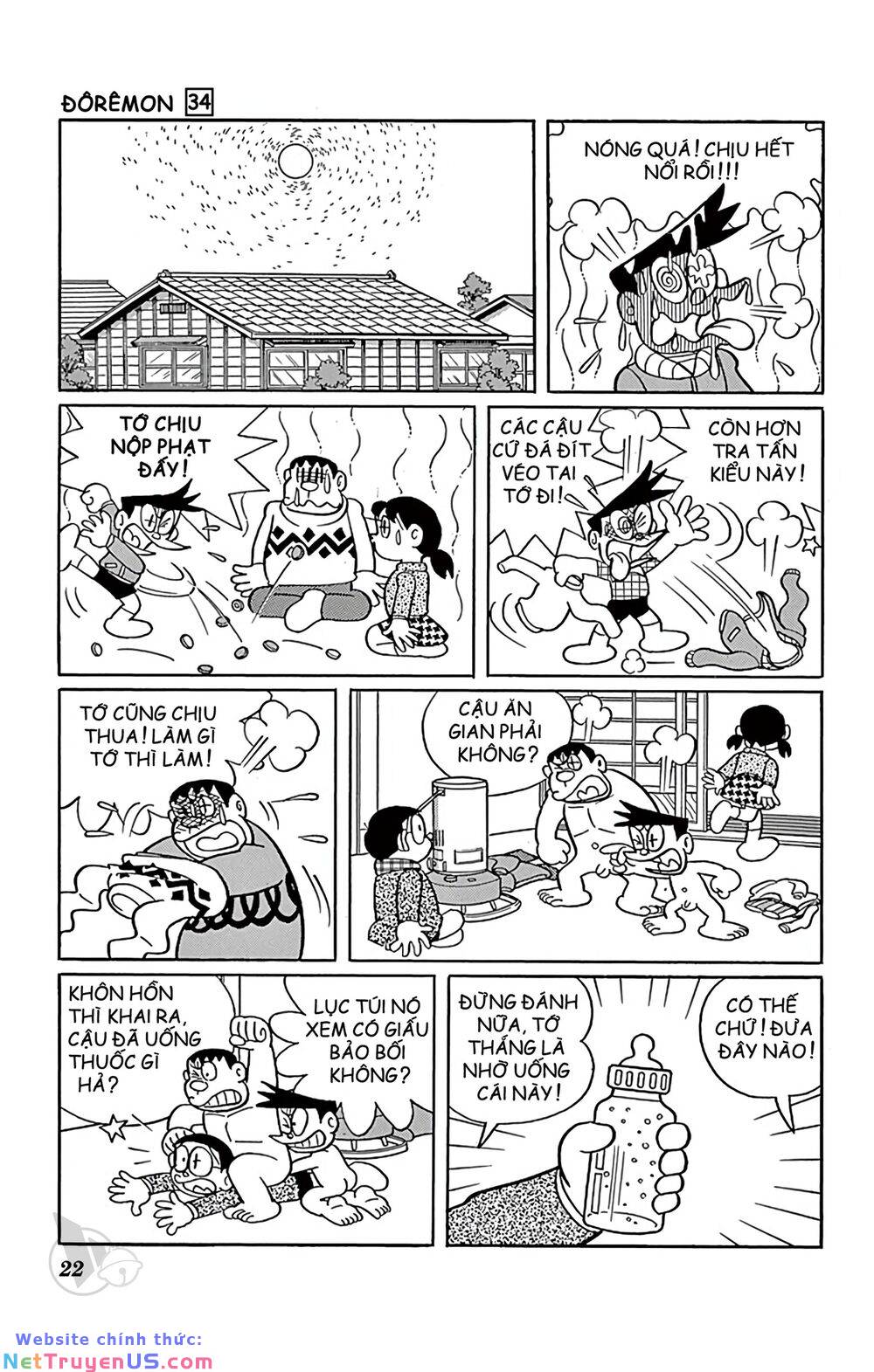 Doraemon: Chapter 601: Xi-rô chống nóng