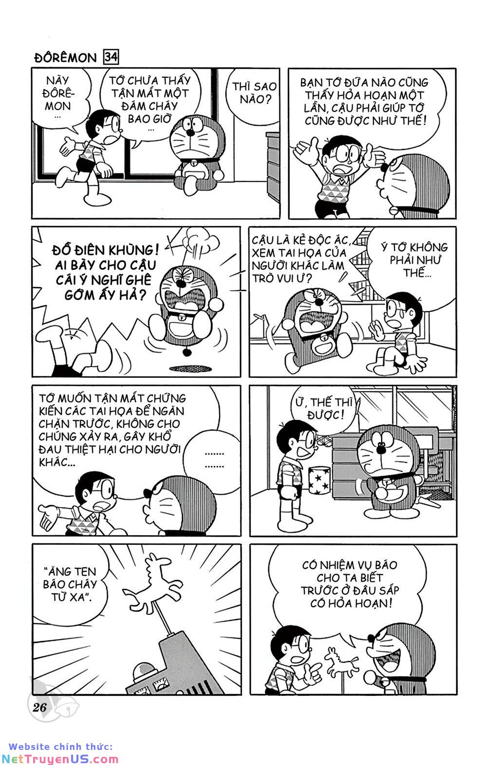 Doraemon: Chapter 602: Ăng ten báo cháy