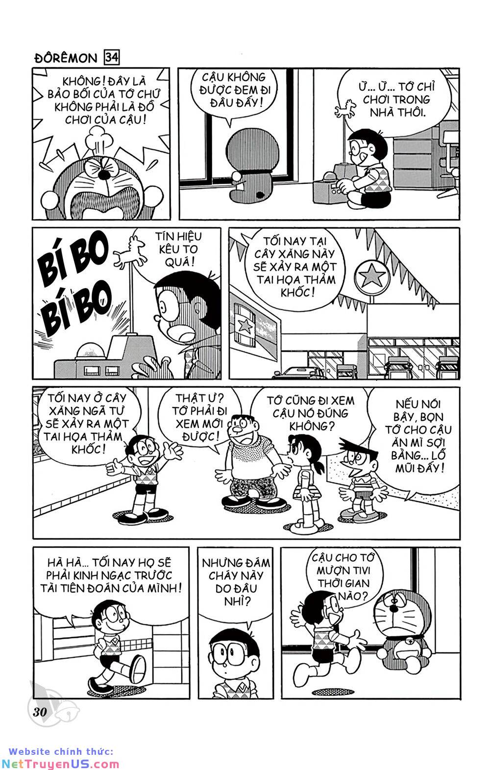 Doraemon: Chapter 602: Ăng ten báo cháy