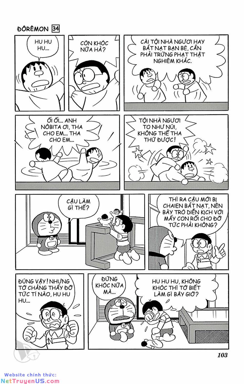 Doraemon: Chapter 610: Súng hớp hồn