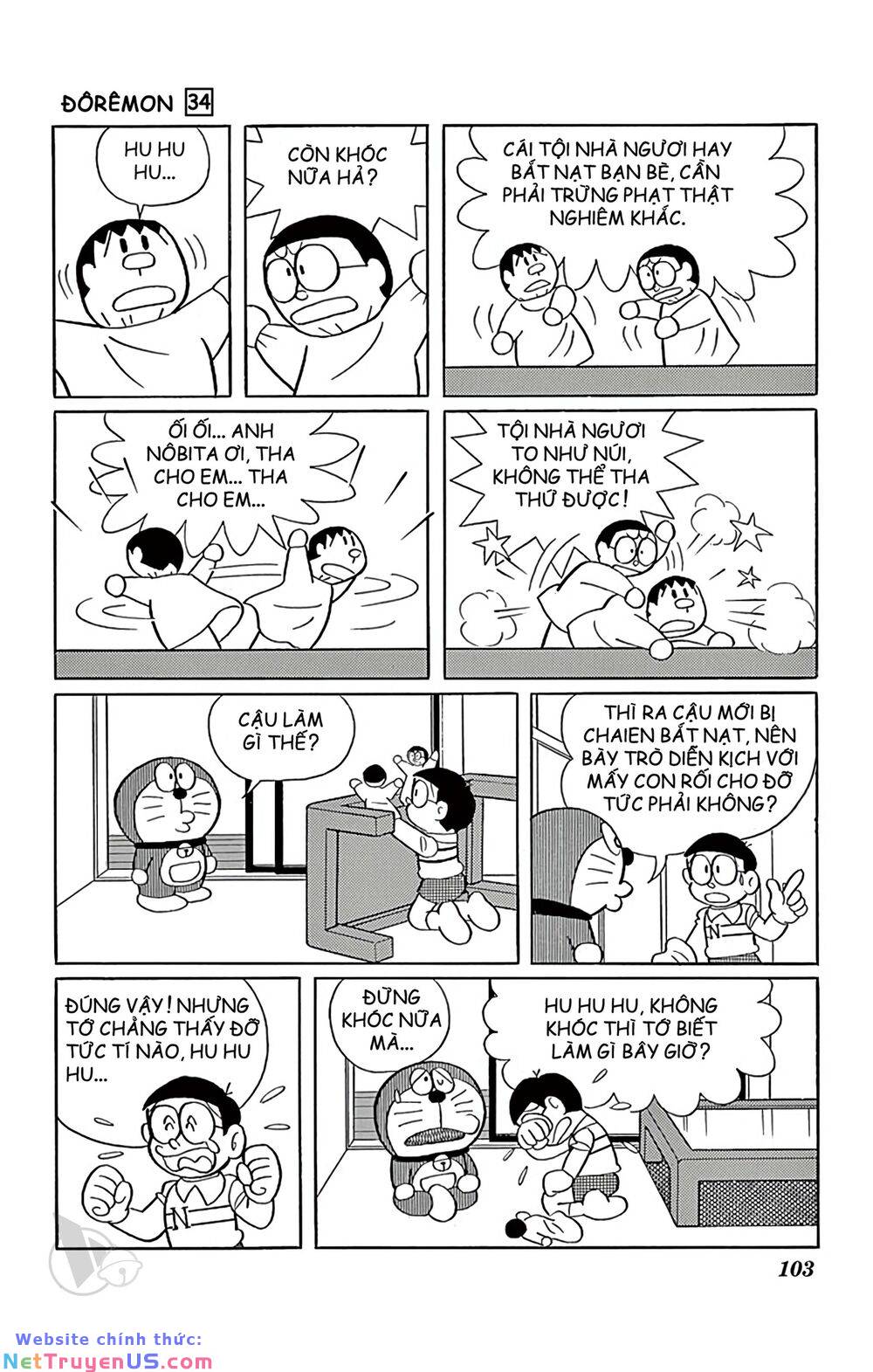 Doraemon: Chapter 611: Súng hớp hồn