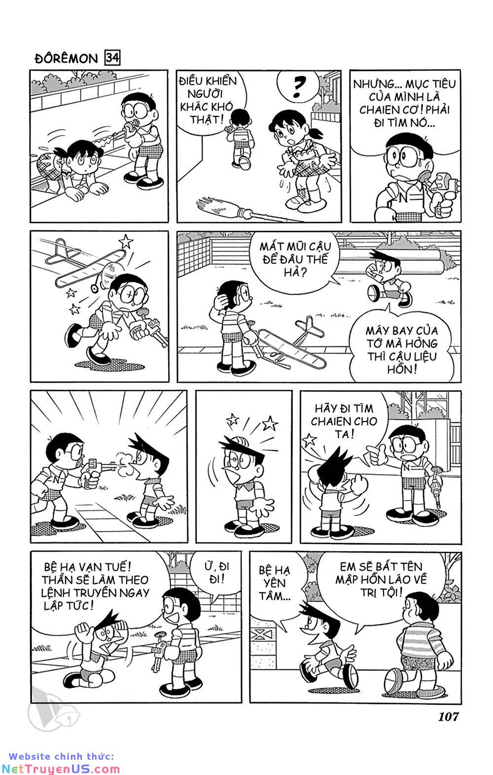 Doraemon: Chapter 611: Súng hớp hồn