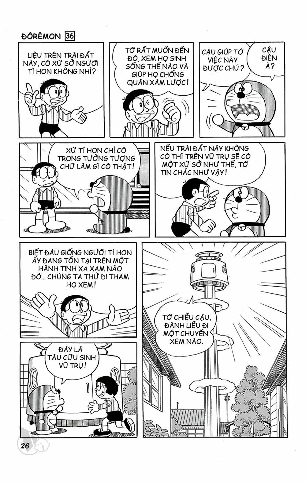 Doraemon: Chapter 638: Đến xứ người tí hon
